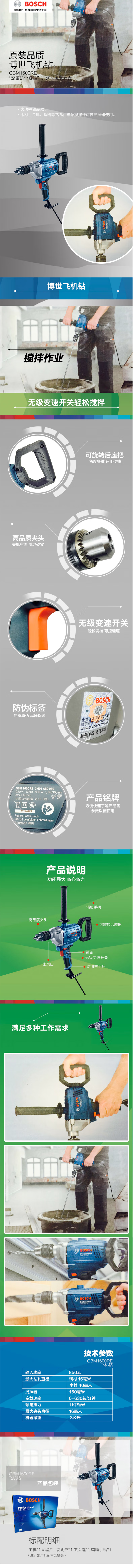 06011B0080-详情图-1