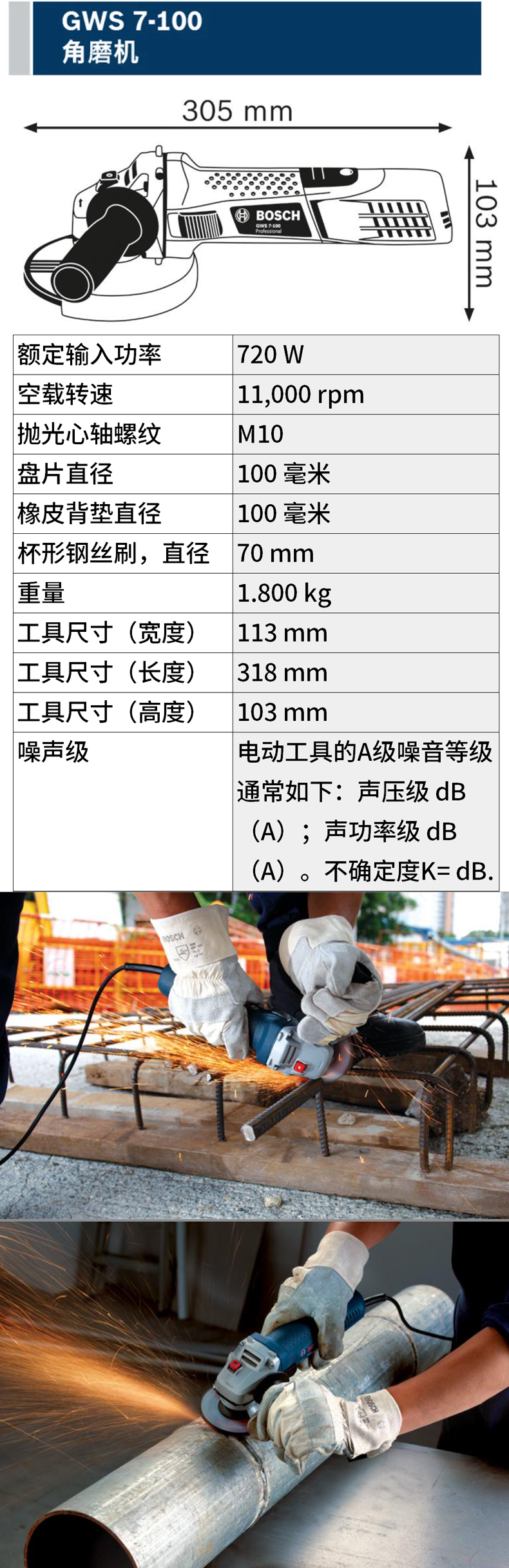 0601388080-详情图-1