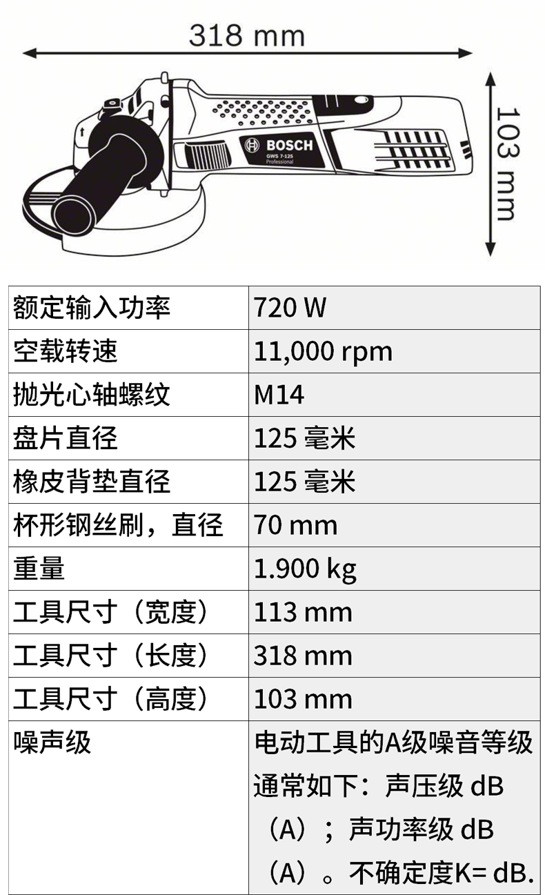 0601388082-详情图-1