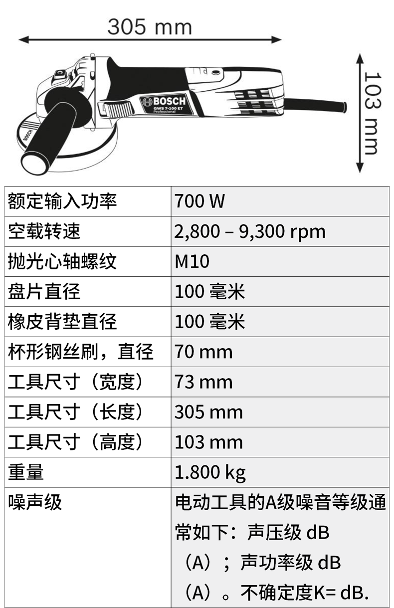 0601388580-详情图-1