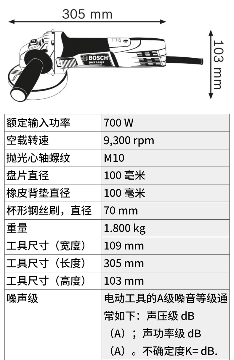 0601388680-详情图-1