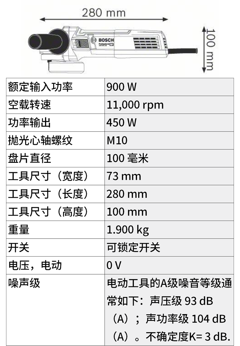0601396080-详情图-1