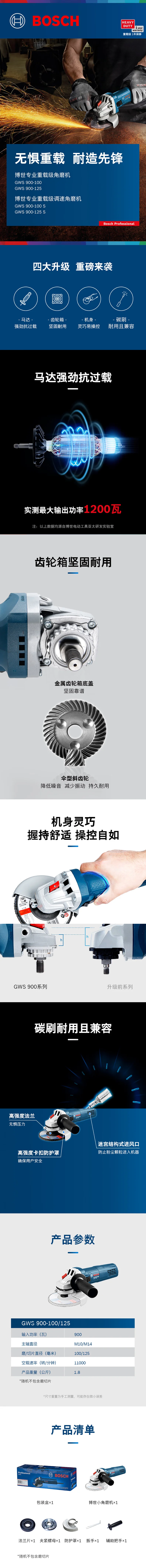 0601396082-详情图-1