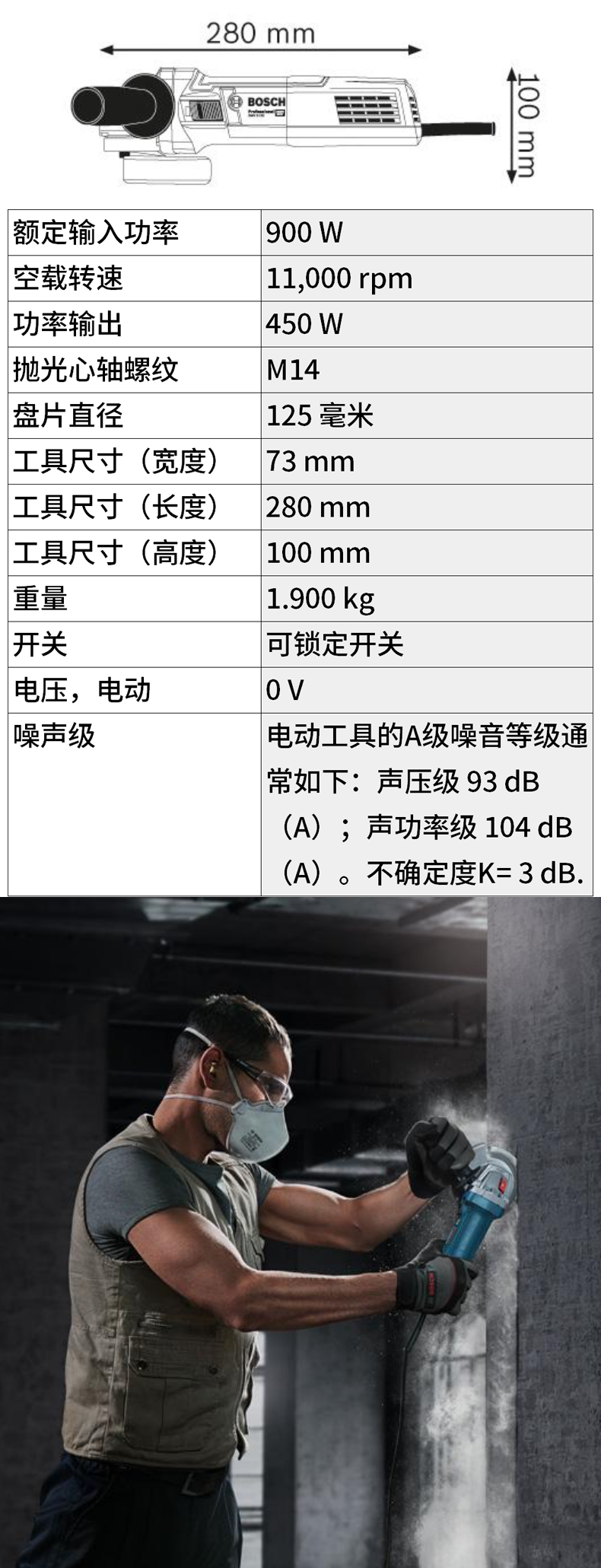 0601396082-详情图-2