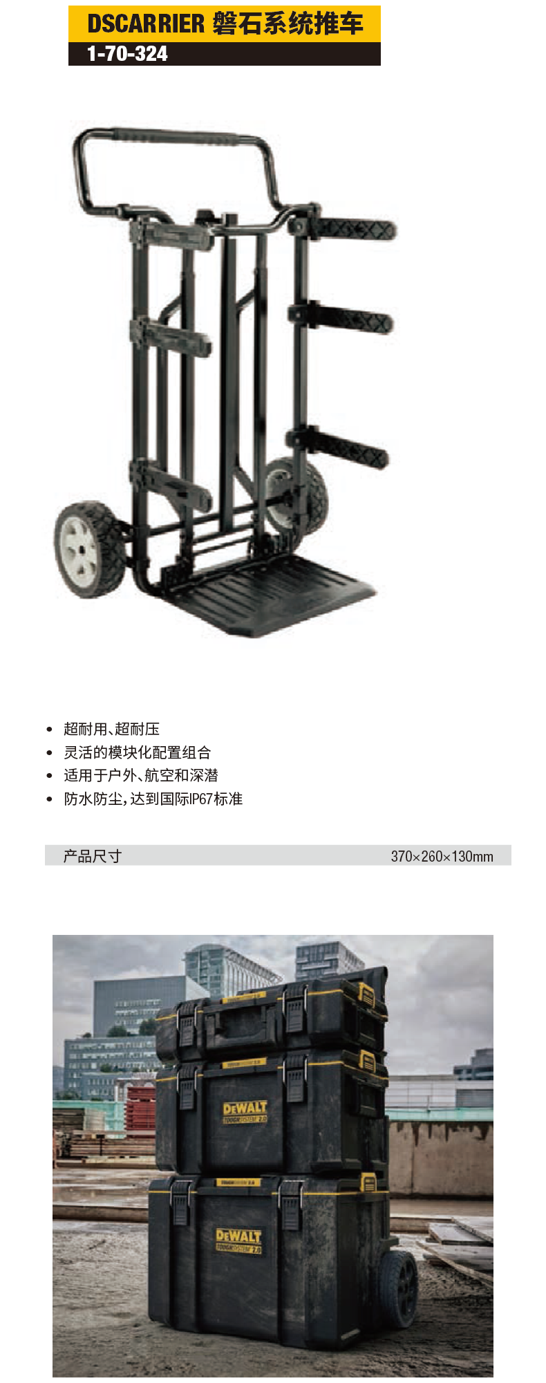 1-70-324-详情图-1