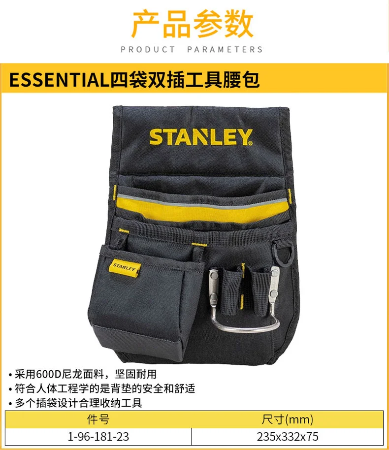 1-96-181-23-详情图-1