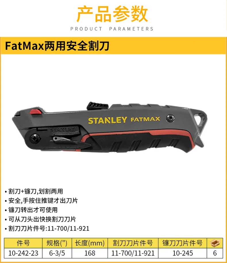 10-242-23-详情图-1