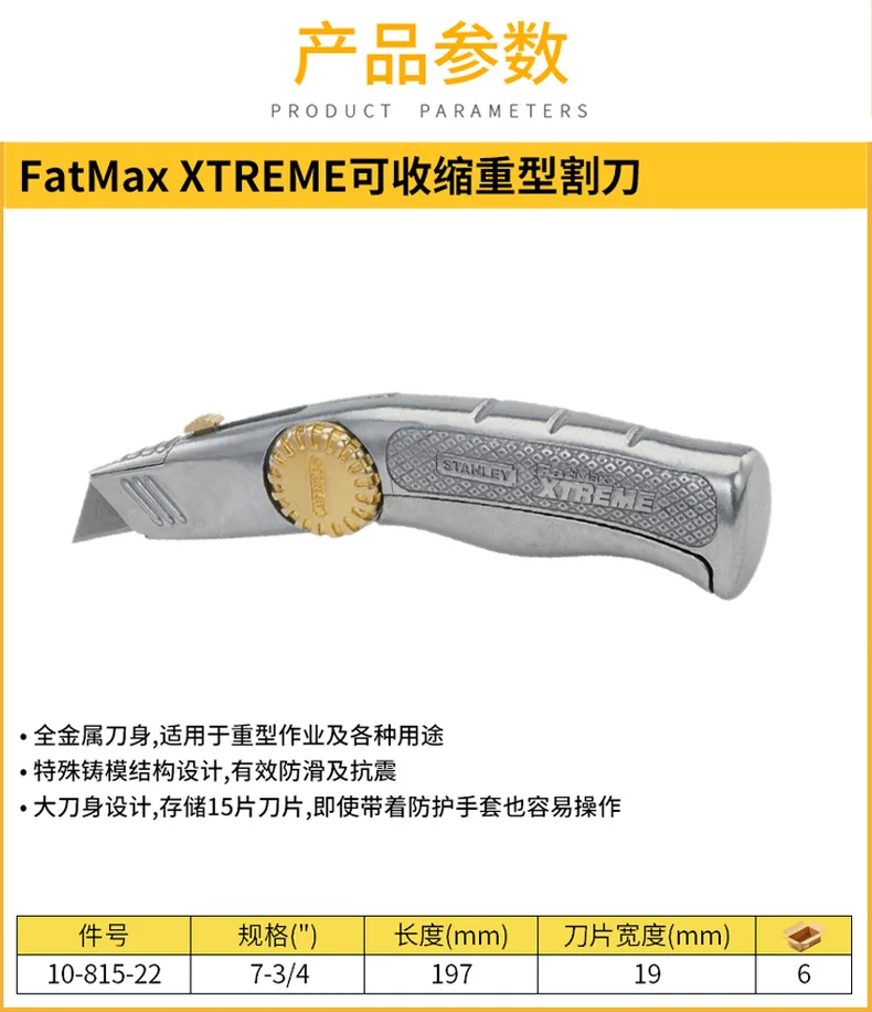 10-815-22-详情图-1