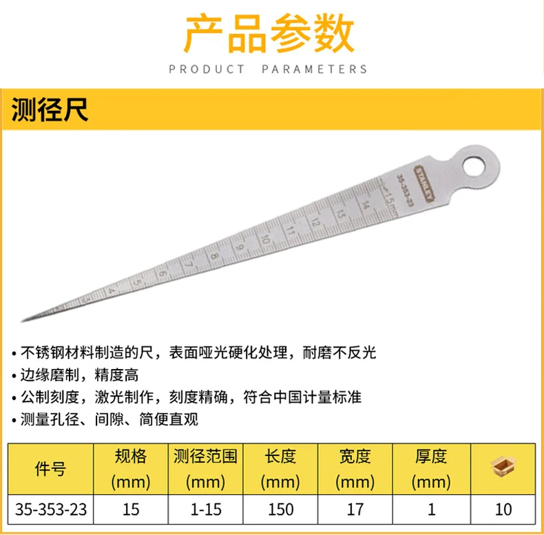 35-353-23-详情图-1