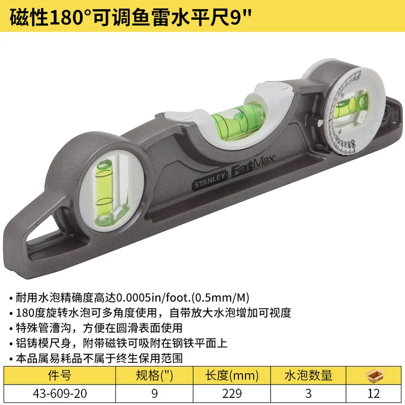 43-609-20-详情图-1