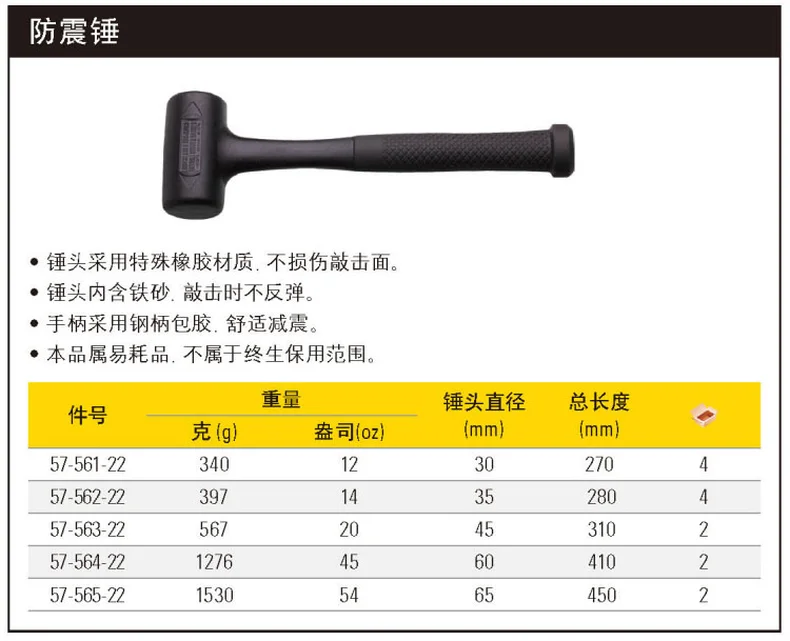57-561-22-详情图-1