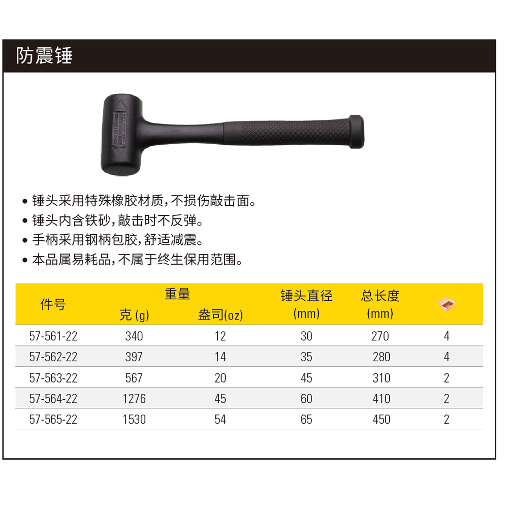 57-565-22-详情图-1