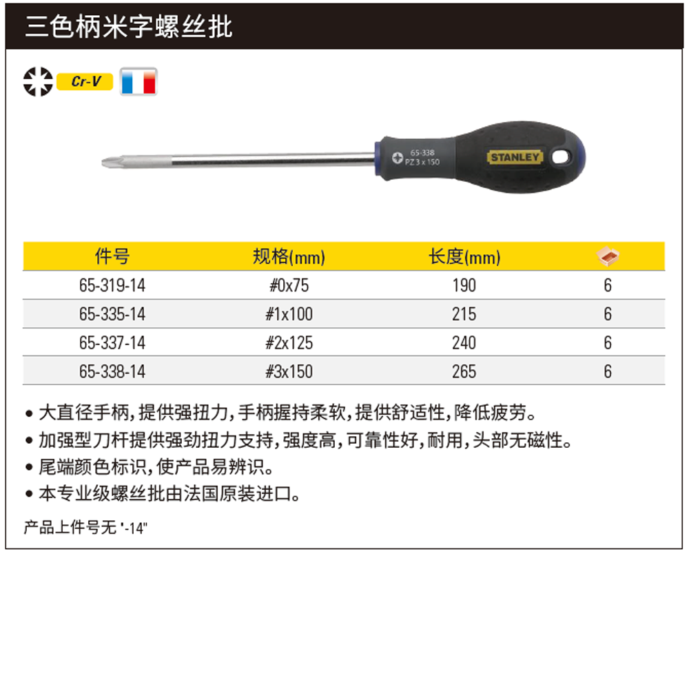 65-338-14-详情图-1