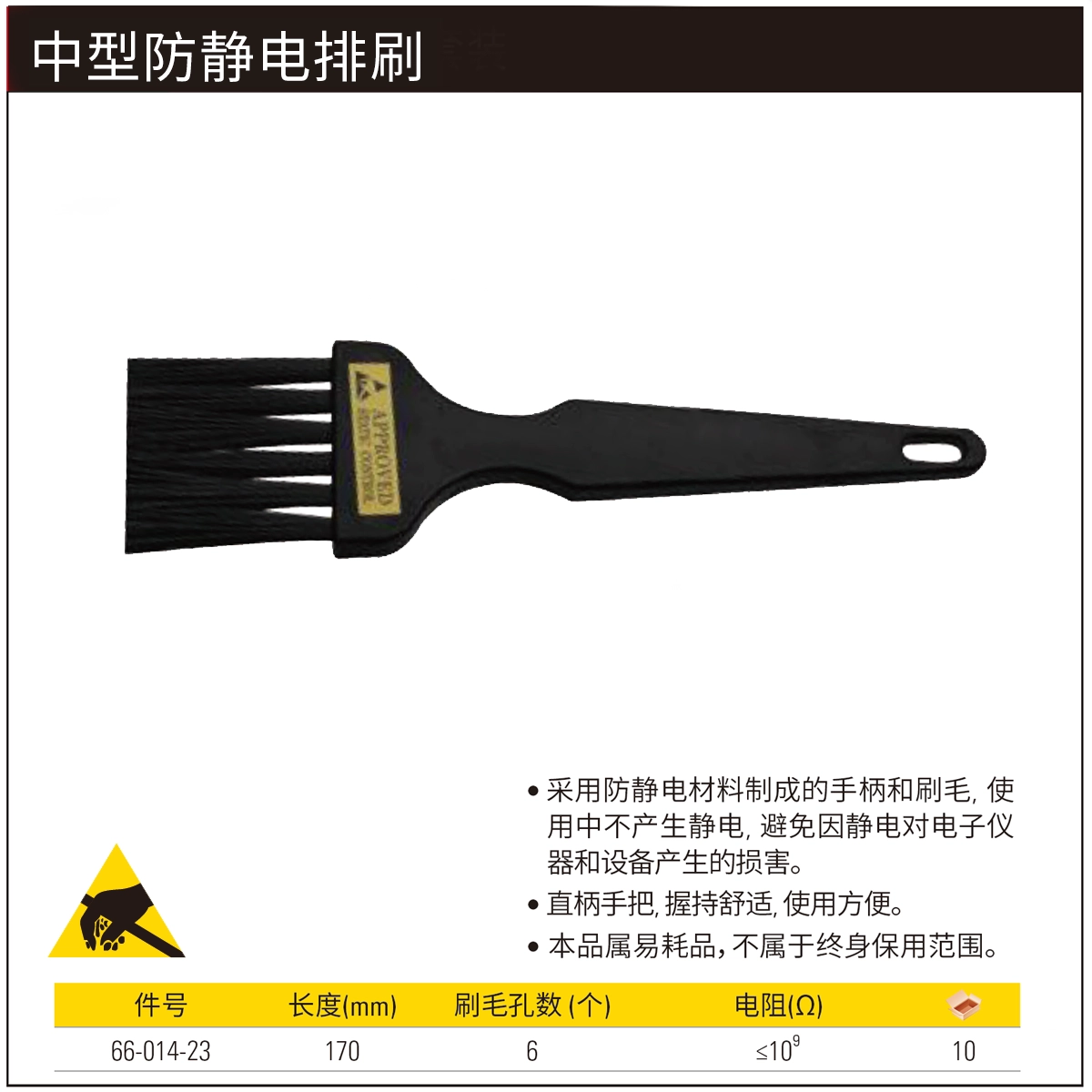 66-014-23-详情图-1