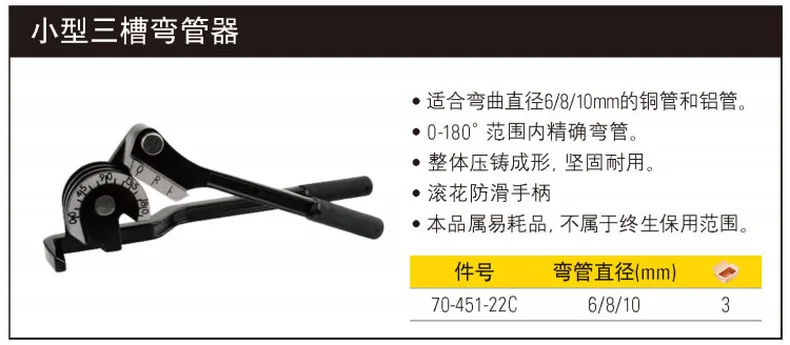70-451-22C-详情图-1