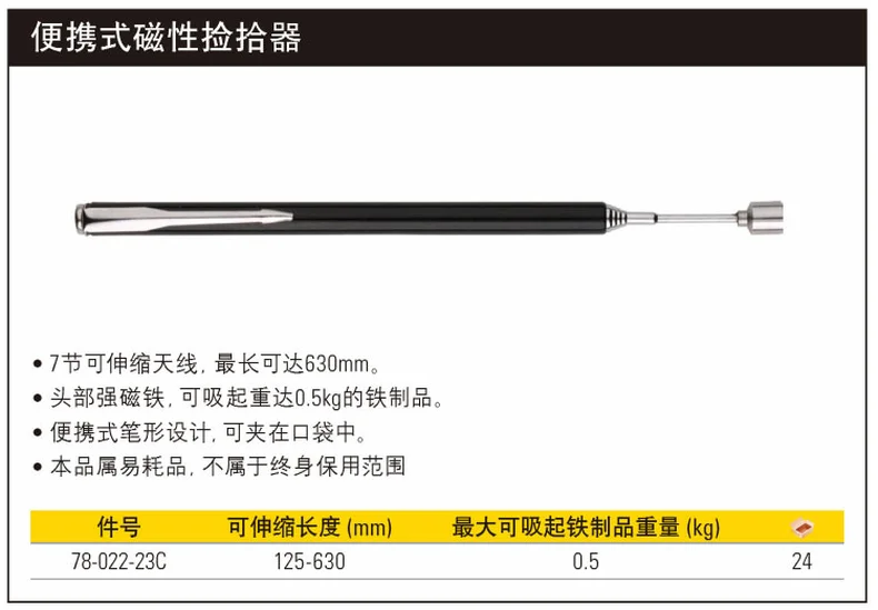 78-022-23C-详情图-1