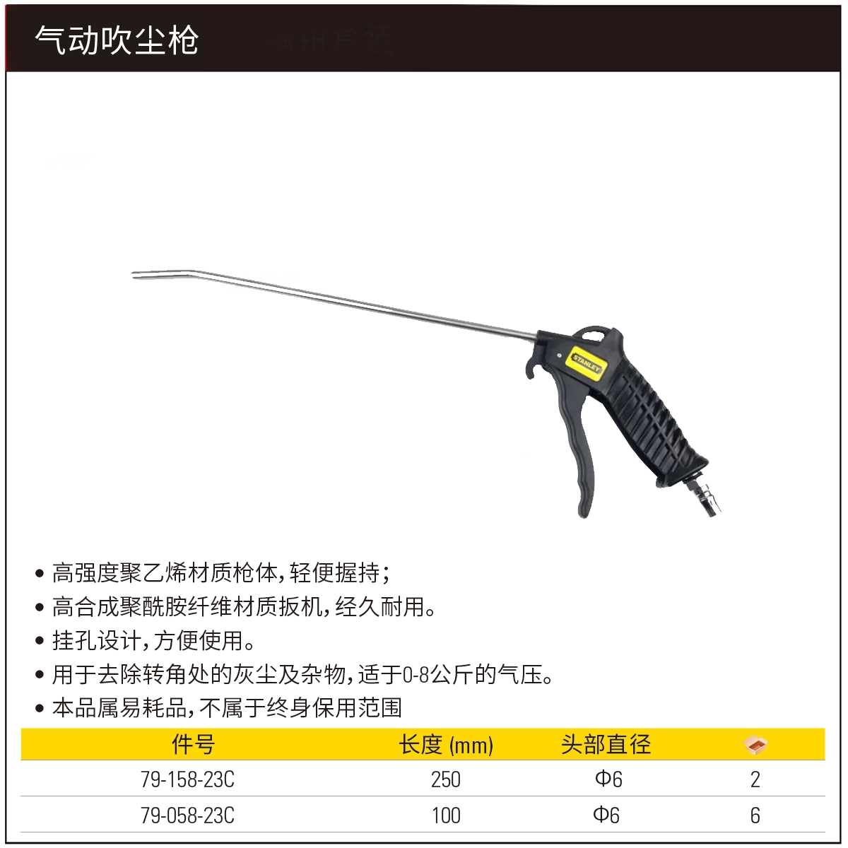 79-158-23C-详情图-1