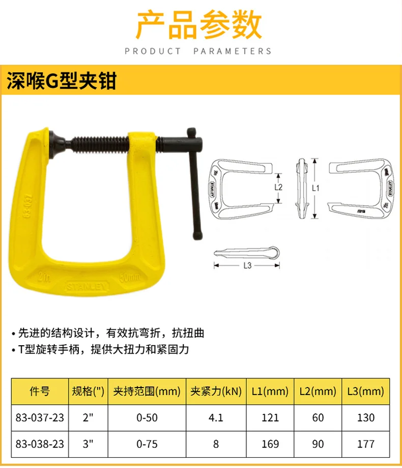 83-037-23-详情图-1