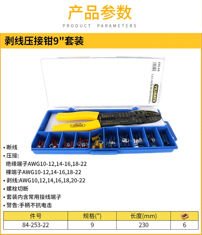 84-253-22-详情图-1
