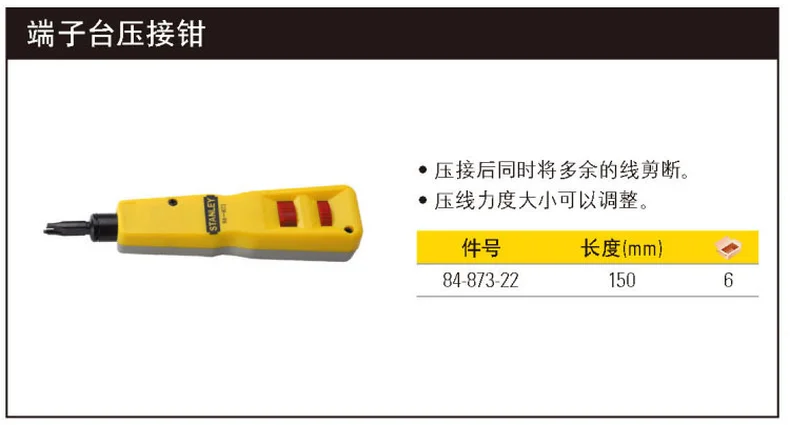 84-873-22-详情图-1