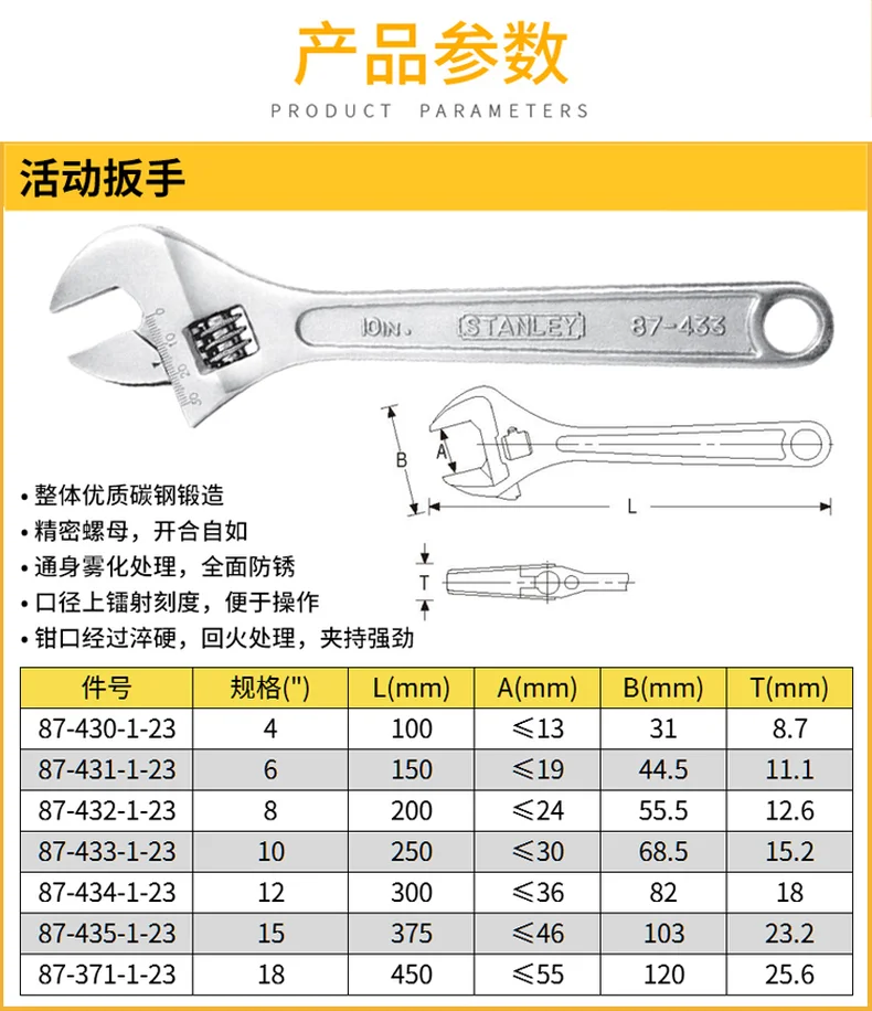 87-432-1-23-详情图-1