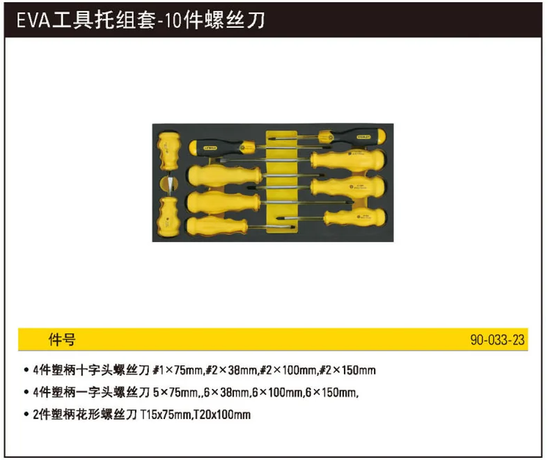 90-033-23-详情图-1