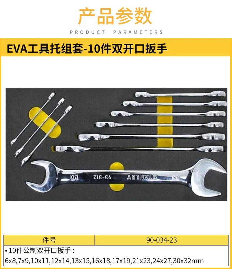 90-034-23-详情图-1