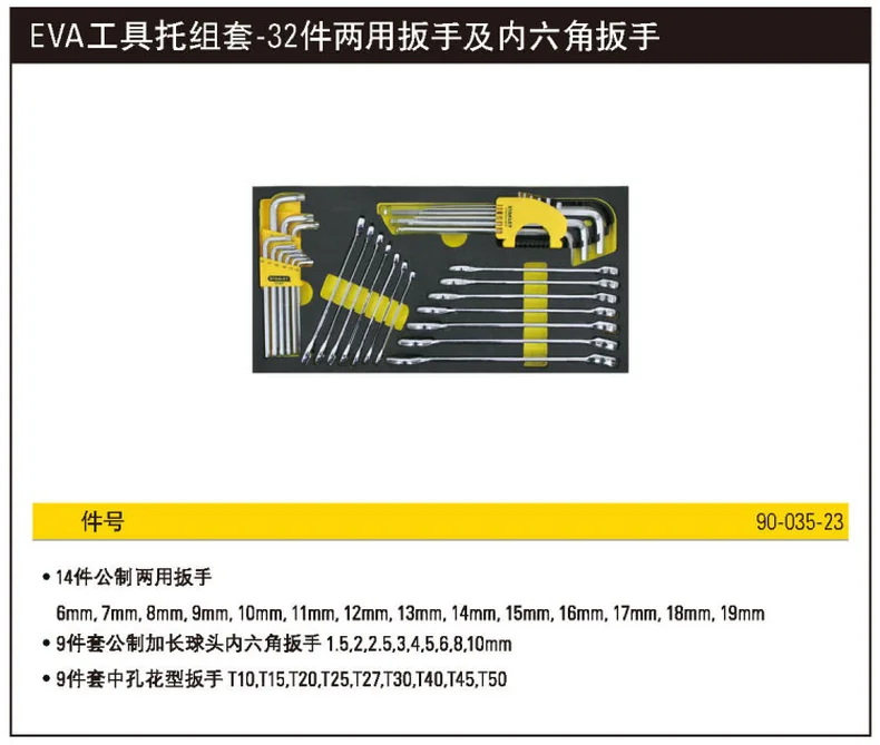 90-035-23-详情图-1