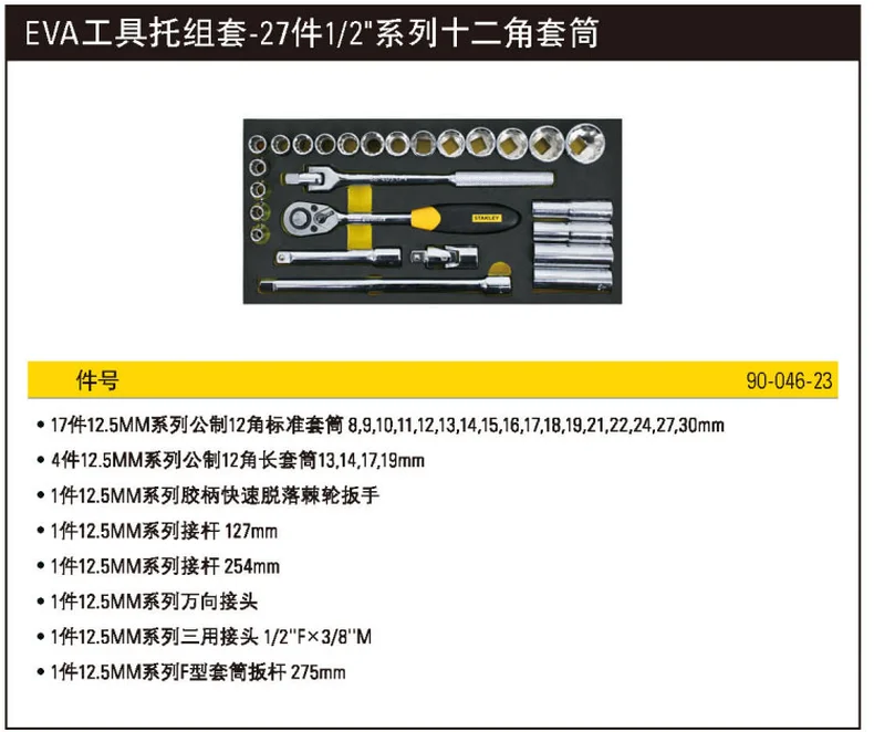 90-046-23-详情图-1