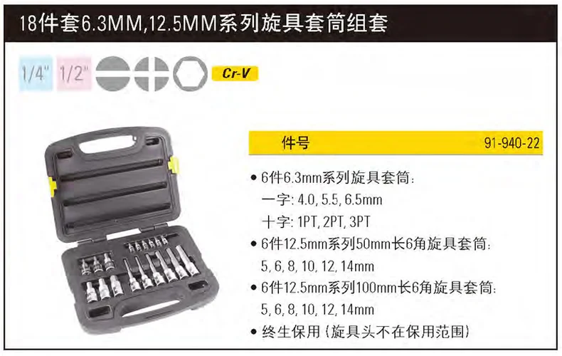 91-940-22-详情图-1