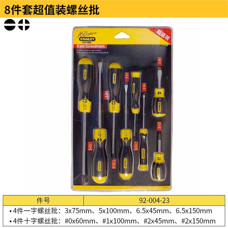 92-004-23-详情图-1