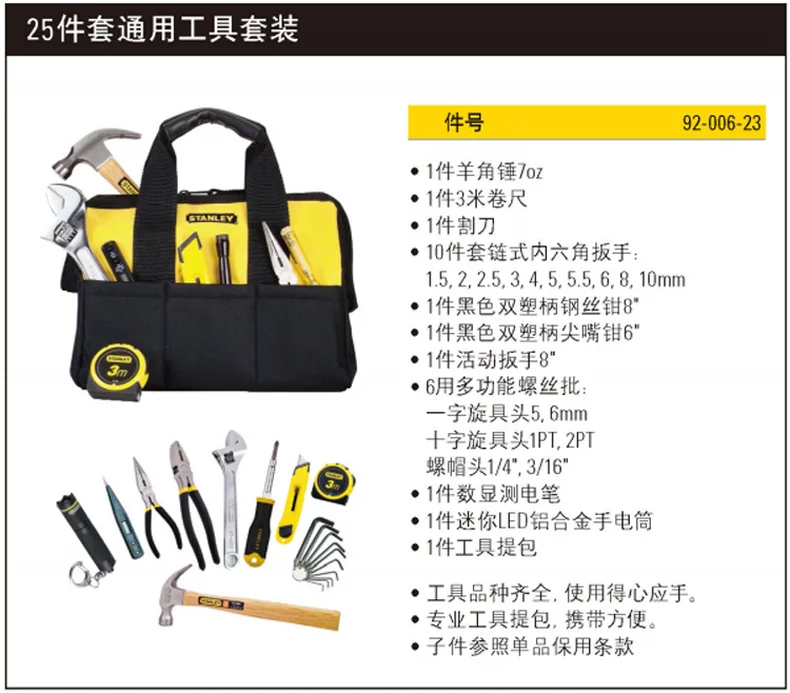 92-006-23-详情图-1