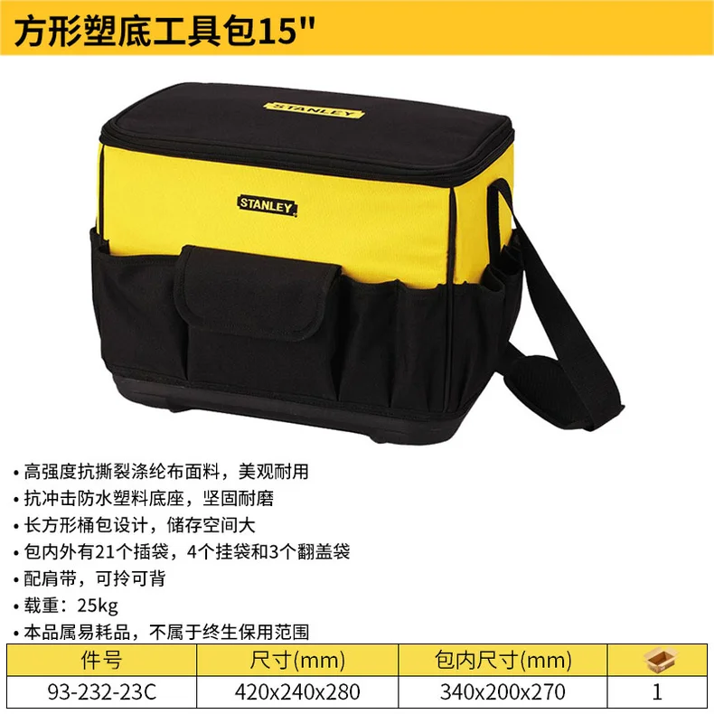 93-232-23C-详情图-1