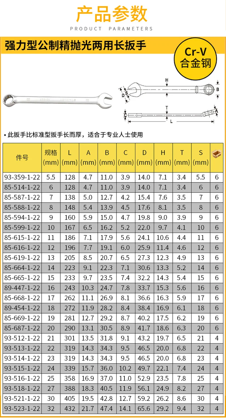 93-523-1-22-详情图-1