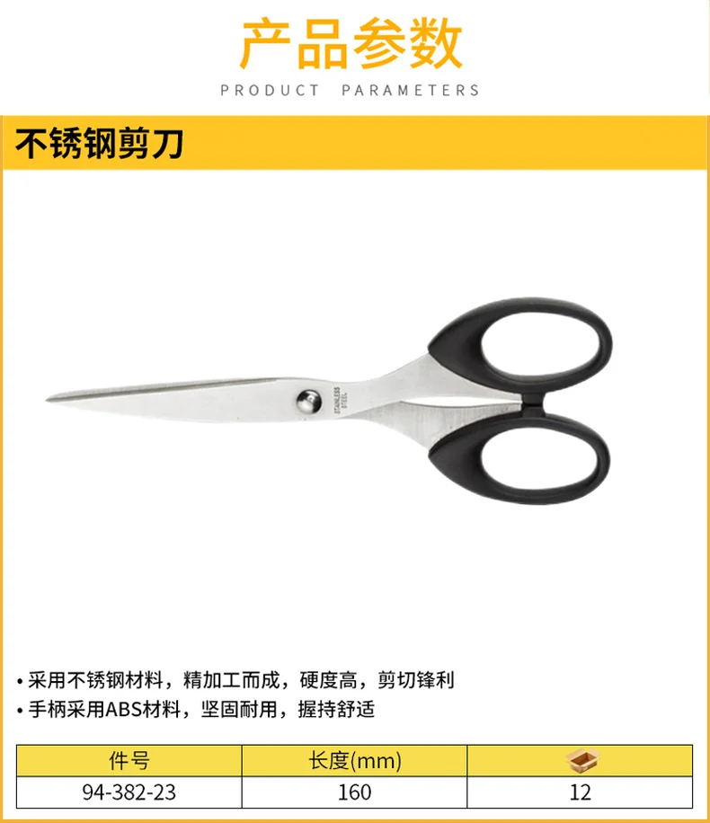94-382-23-详情图-1