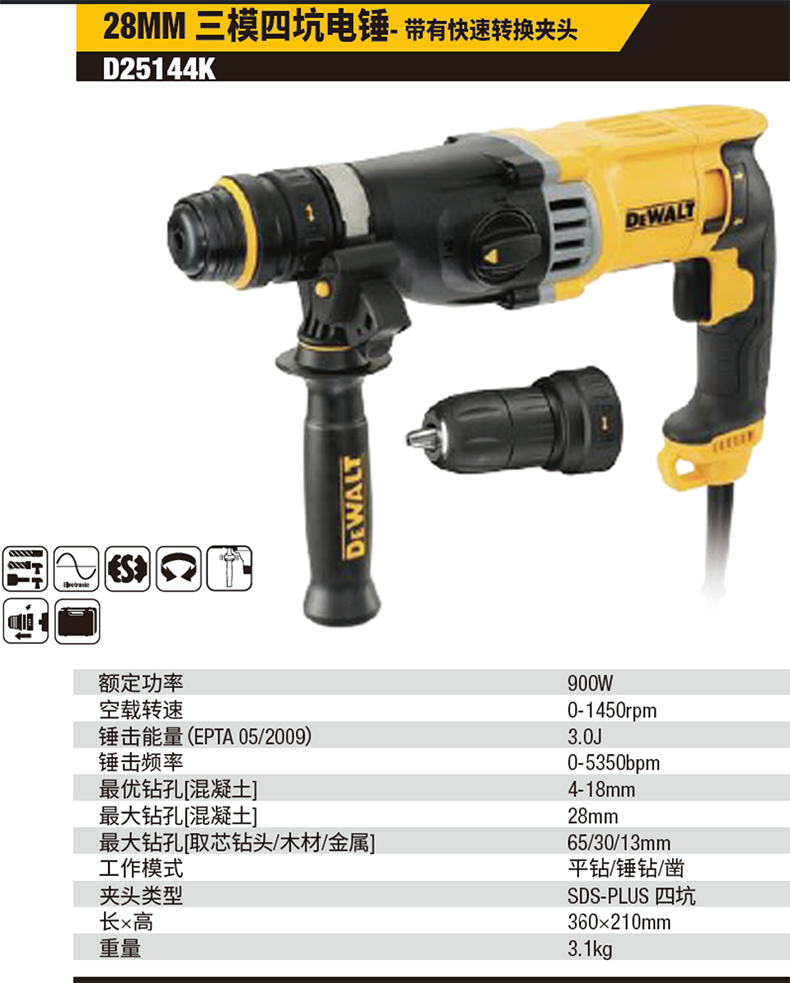 D25144K-A9-详情图-1