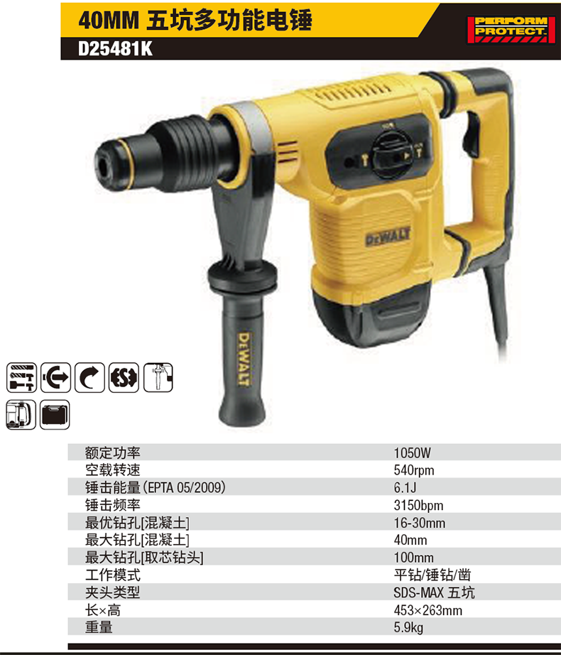 D25481K-A9-详情图-1