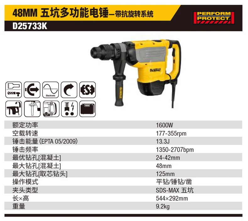 D25733K-A9-详情图-1