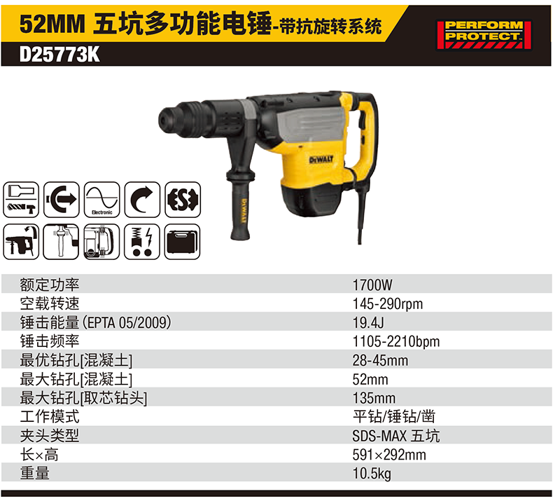 D25773K-A9-详情图-1