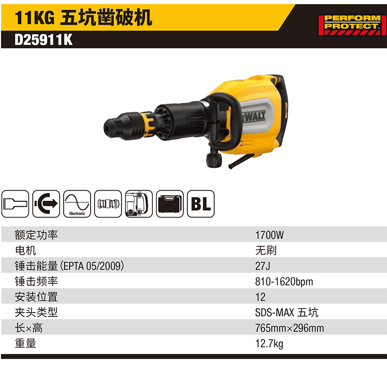 D25911K-A9-详情图-1