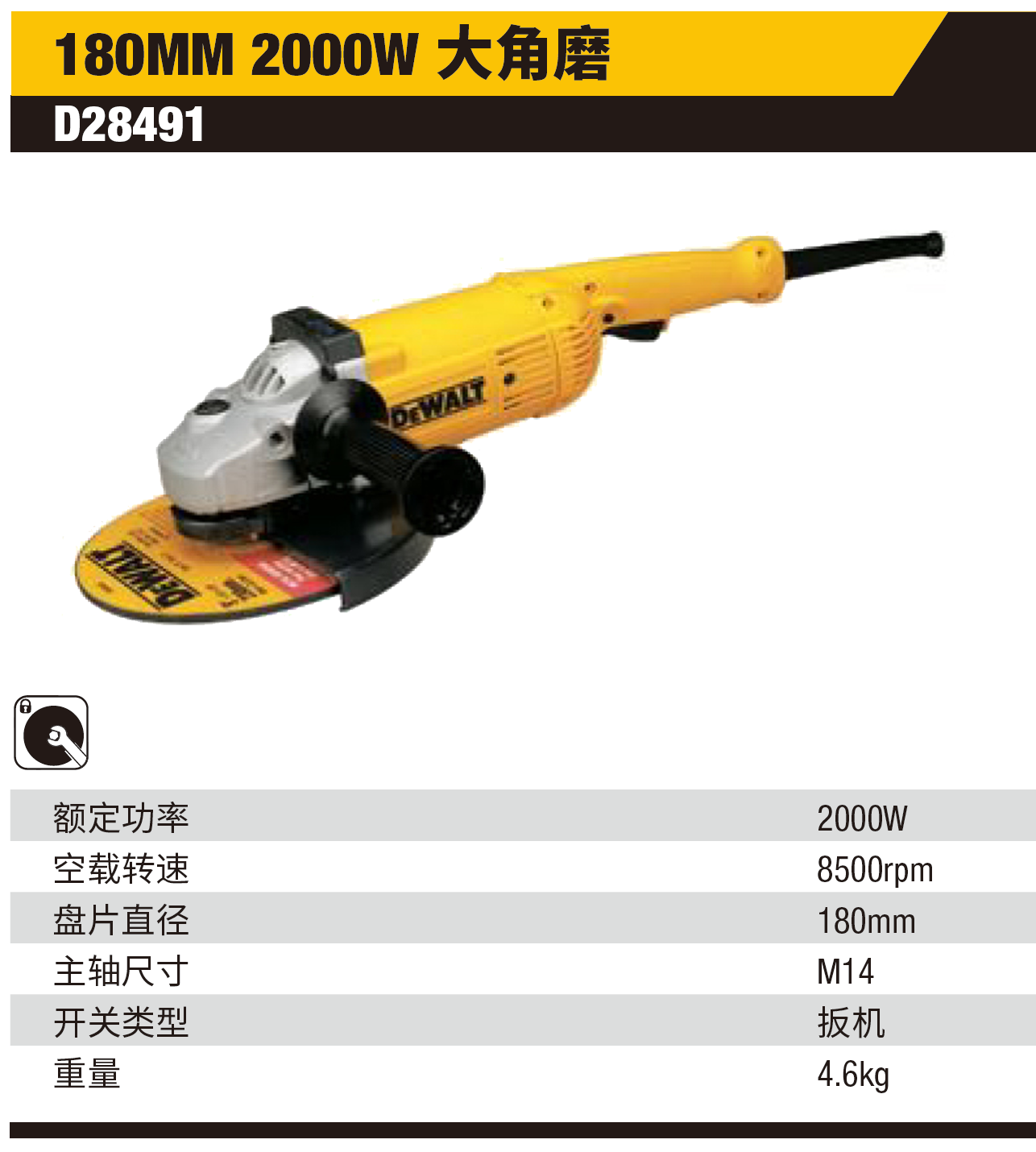 D28491-A9-详情图-1