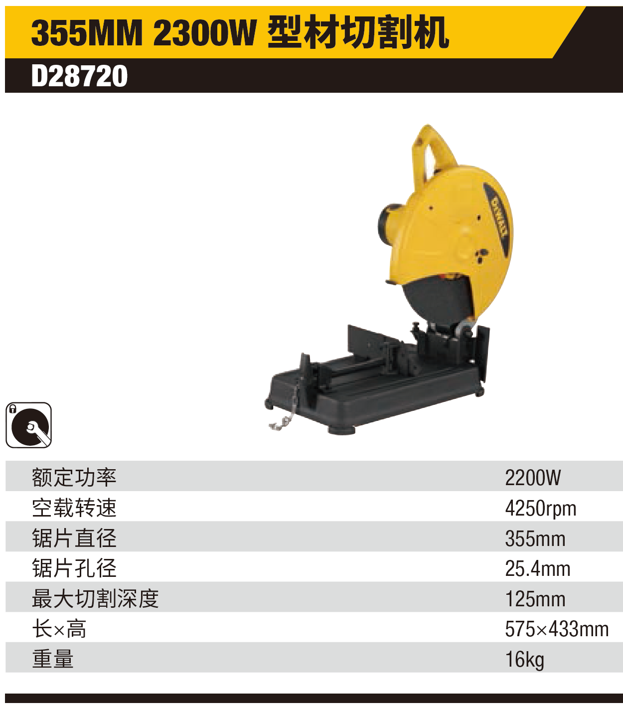 D28720-A9-详情图-1