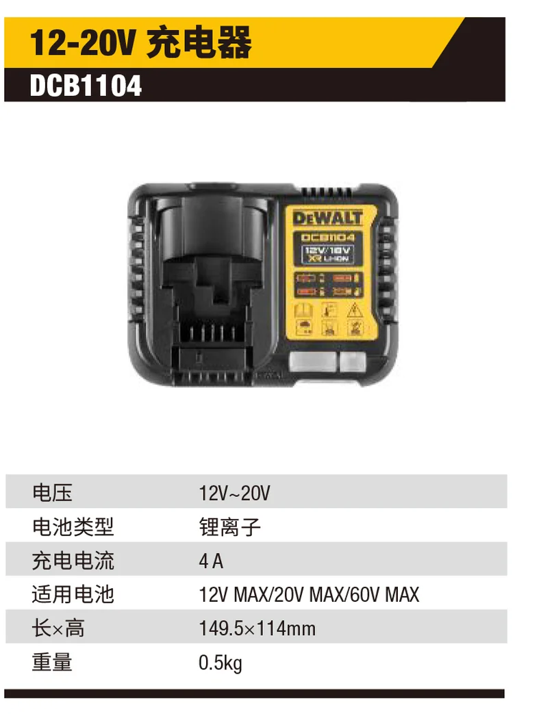 DCB1104-A9-详情图-1