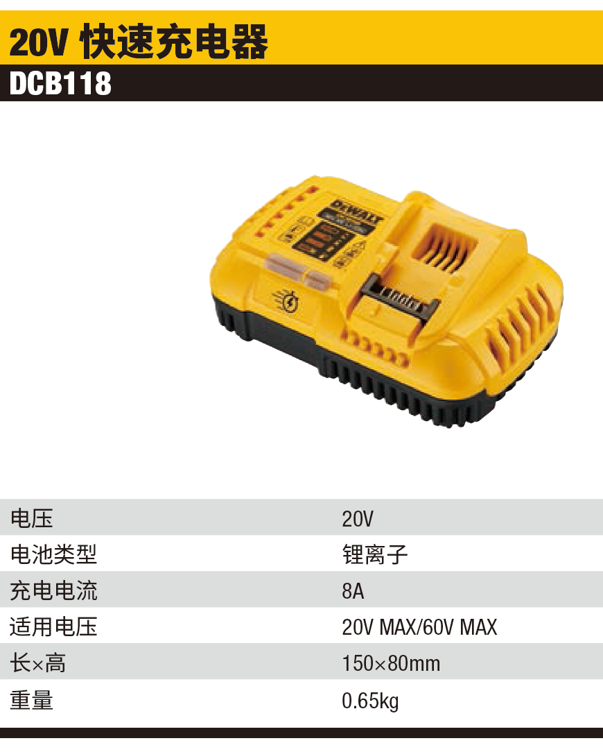 DCB118-A9-详情图-1