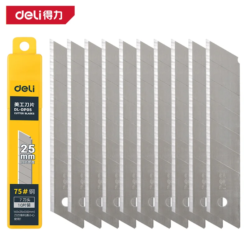 得力/deli 美工刀片25mm厚0.67刀头(银)(盒) DL-DP05