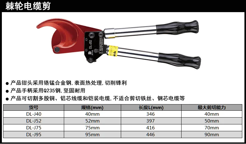 DL-J95-详情图-1