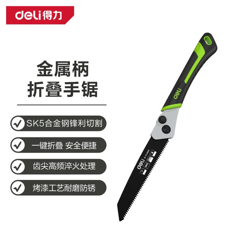 得力/deli 金属柄折叠手锯7寸(绿)(个) DL-YL2404