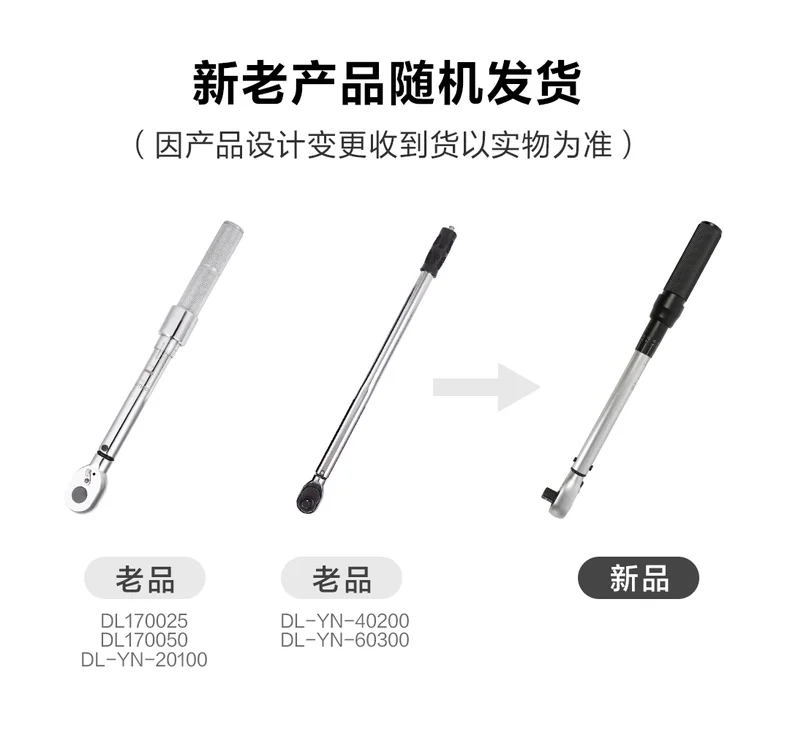 DL-YN-20100-详情图-1
