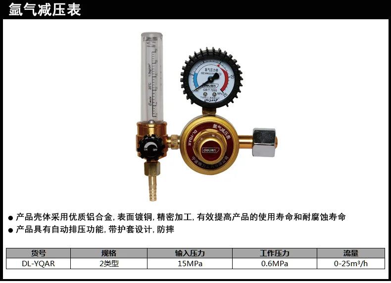 DL-YQAR-详情图-1