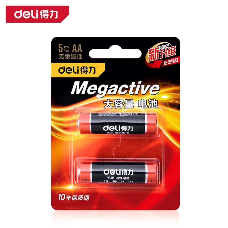 得力/deli 碱性5号电池2粒卡装(黑)(卡) DL18500